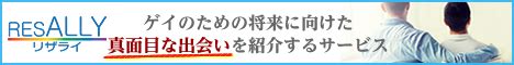 埼玉 女装 掲示板|地域限定エリアボード